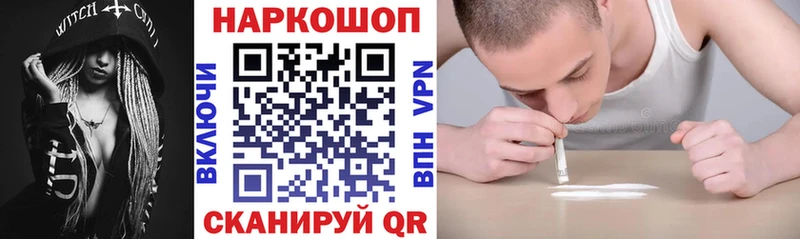 Купить наркотик аптеки Ачинск СК  Меф мяу мяу  АМФЕТАМИН  Марихуана  Гашиш 