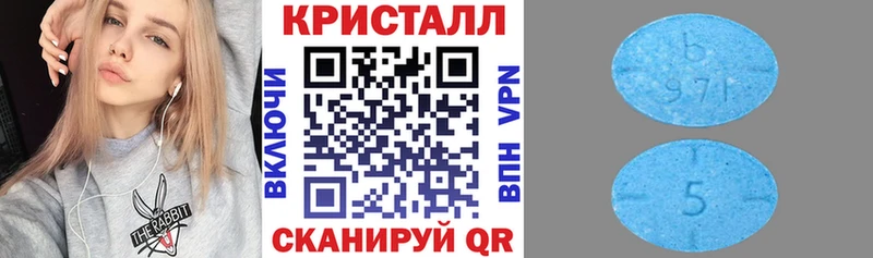 Amphetamine VHQ  Ачинск 