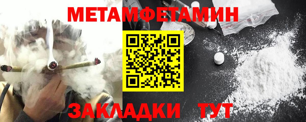 Ачинск  АМФЕТАМИН Розовый  Вход с VPN 