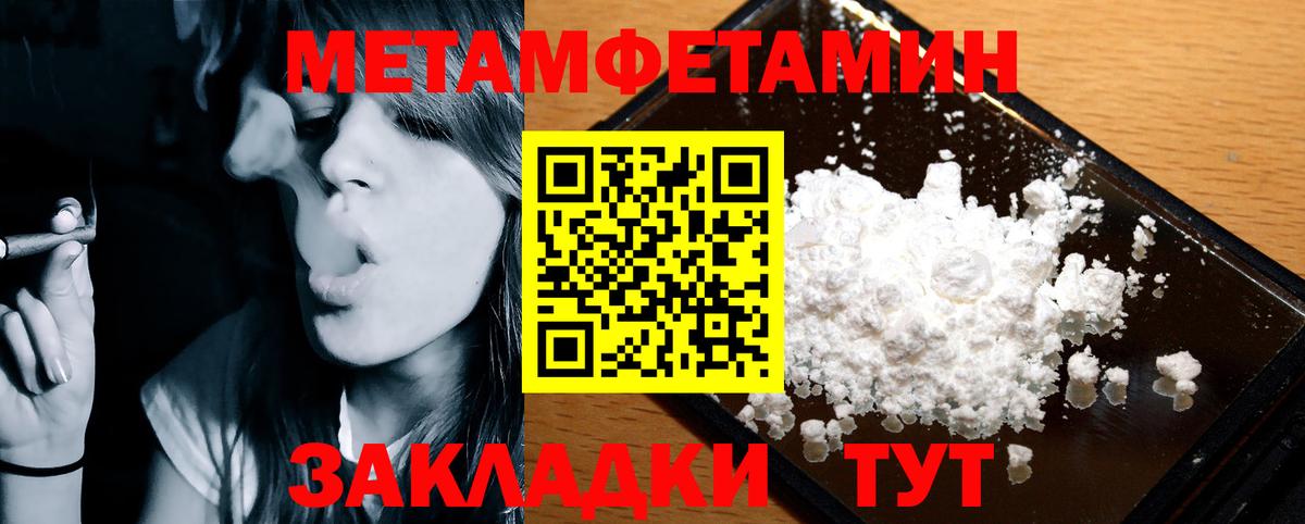 АМФЕТАМИН 98% Ачинск