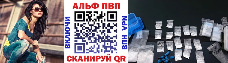 A-PVP СК Ачинск