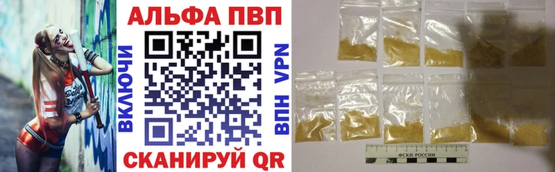 продажа наркотиков  Ачинск  Alfa_PVP VHQ 