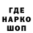 Кодеиновый сироп Lean напиток Lean (лин) Asusperova Asus