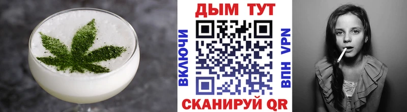 Canna-Cookies конопля  Ачинск 