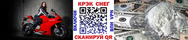 Cocaine VHQ  нарко площадка состав  Ачинск  закладка 
