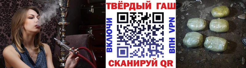 ГАШ убойный  где купить наркоту  Ачинск 