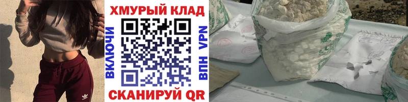Героин гречка  закладка  Ачинск 