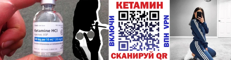 Кетамин ketamine  Ачинск 
