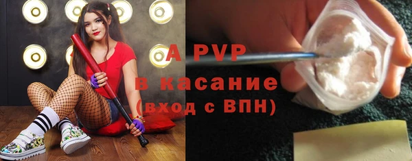 Альфа ПВП Алзамай
