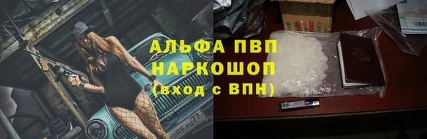 Альфа ПВП Алзамай