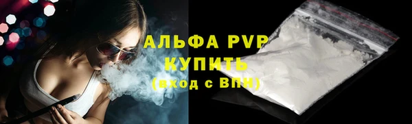 Альфа ПВП Алзамай