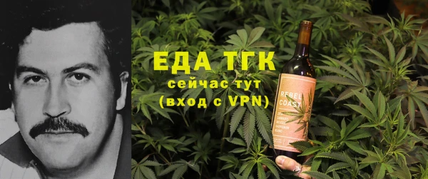 каннабис Алексин