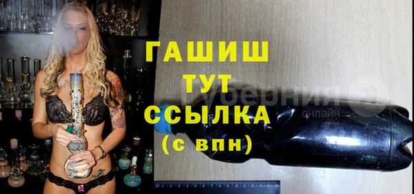 дурь Осинники