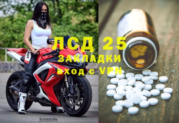 каннабис Алексин