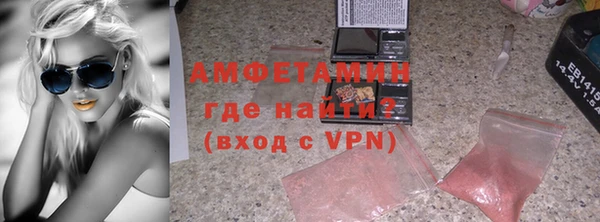 Альфа ПВП Алзамай