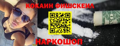 ECSTASY Шебекино
