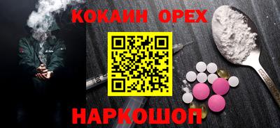 ECSTASY Шебекино