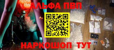 мяу мяу мука Шелехов
