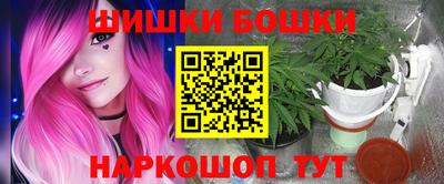 мяу мяу мука Шелехов