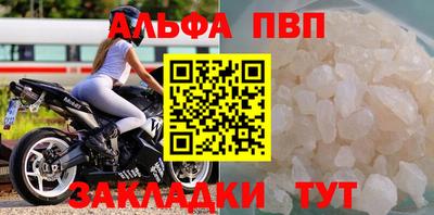 мяу мяу мука Шелехов