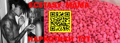 MDMA Шахты