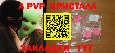 мяу мяу мука Шелехов