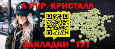 ECSTASY Шебекино