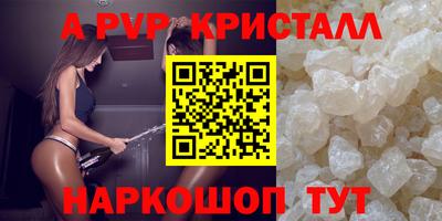 ECSTASY Шебекино