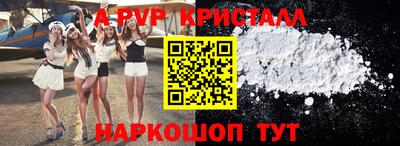 мяу мяу мука Шелехов