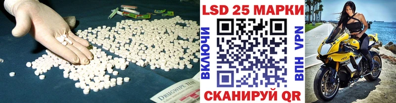 купить закладку  Ачинск  Лсд 25 экстази ecstasy 