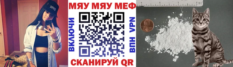 Меф mephedrone закладки Ачинск