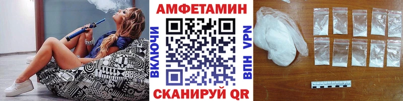 Метамфетамин пудра  Ачинск 
