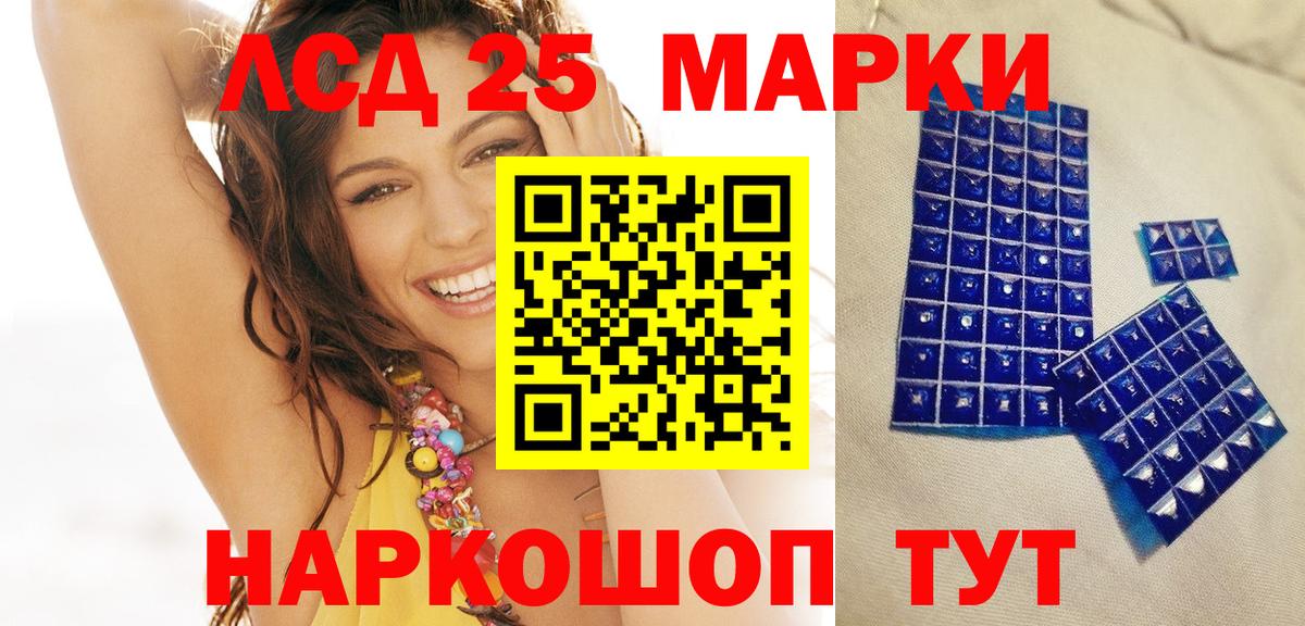 Экстази  ГАШ  Каннабис  Ачинск  Лсд 25  Вход с VPN  ГАШИШ  Мефедрон   COCAIN  НБОМе 