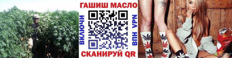 ТГК жижа  Ачинск 