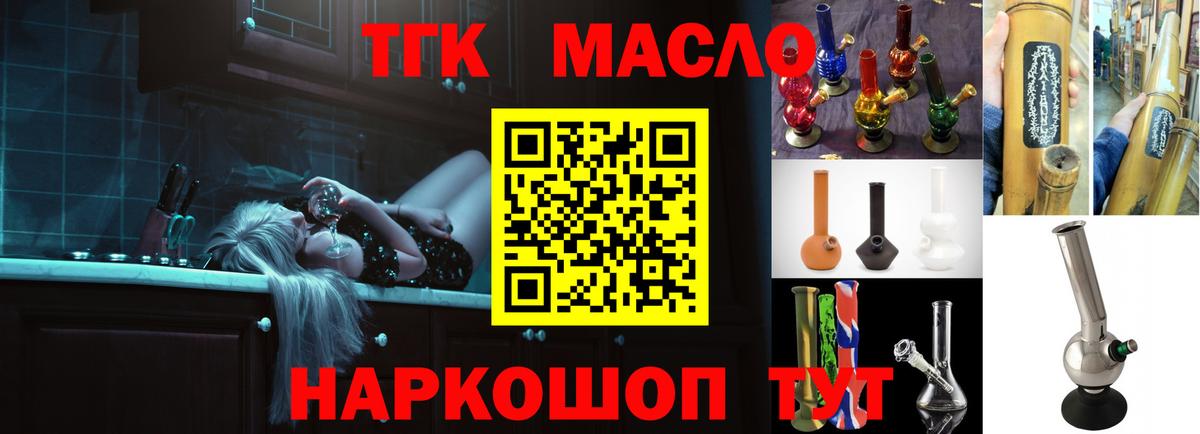 Дистиллят ТГК Wax Ачинск