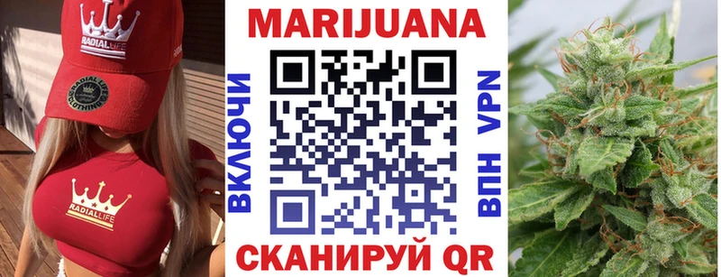 Бошки Шишки Ganja  Ачинск 