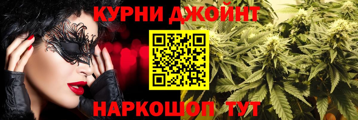 Каннабис Amnesia Ачинск