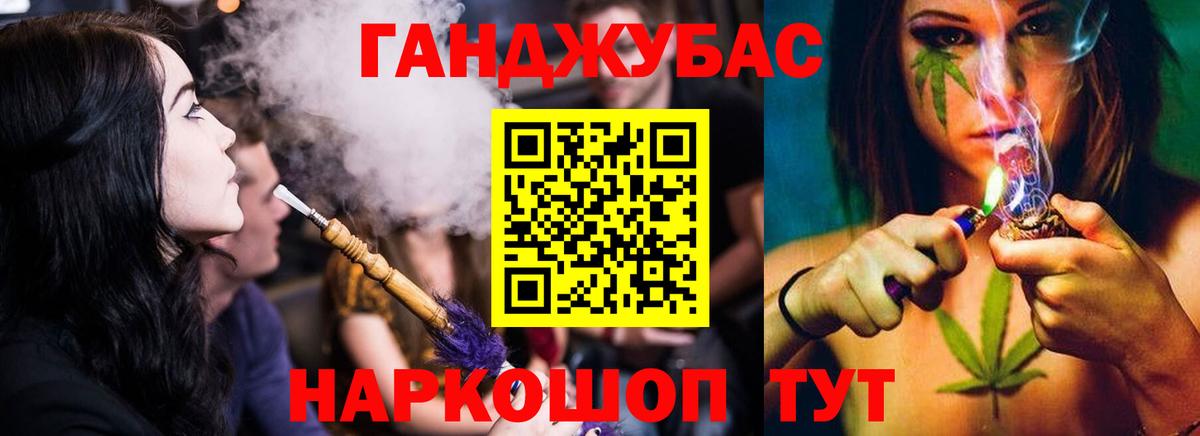 Каннабис сатива  Бошки марихуана AK-47  Каннабис VHQ  Вход с VPN  МАРИХУАНА семена  Ачинск 